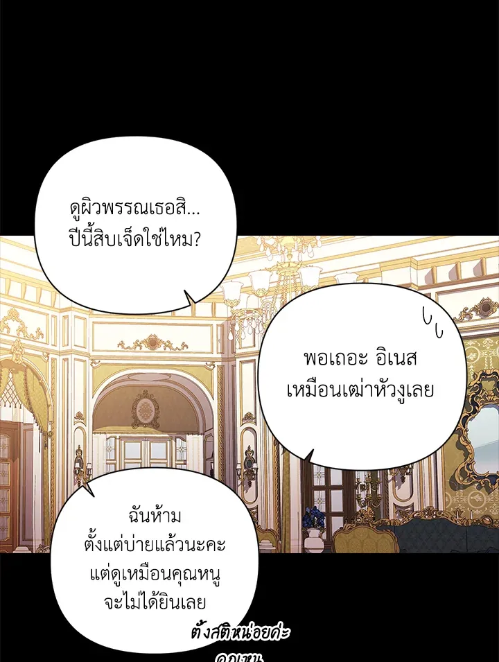 The Broken Ring 10 29